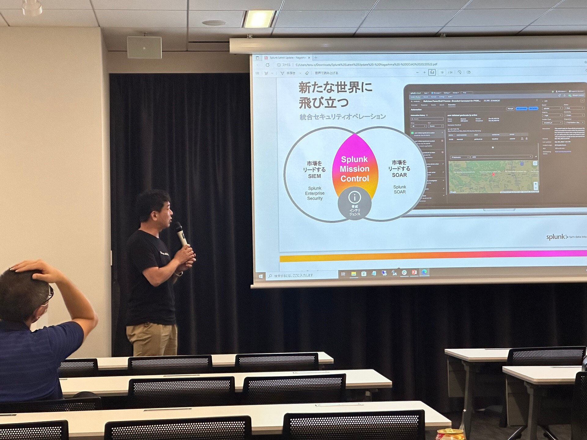 長島の発表の様子