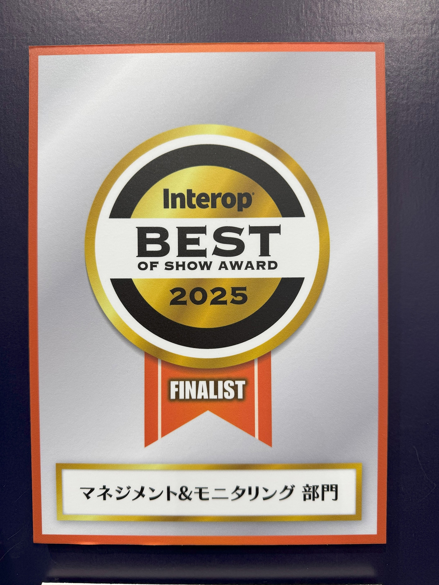 Splunk LLMアプリケーション オブザーバビリティ2