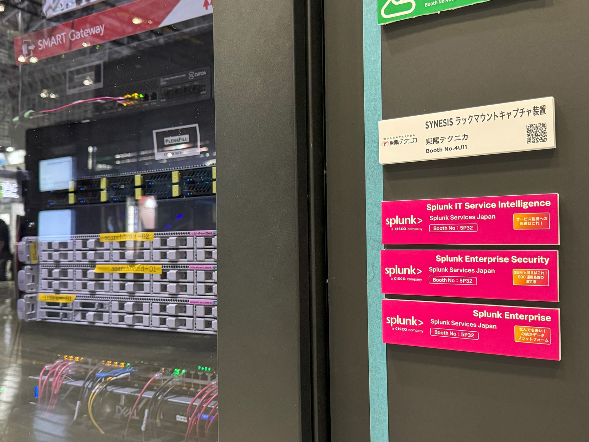 Splunkのインストールと構築1