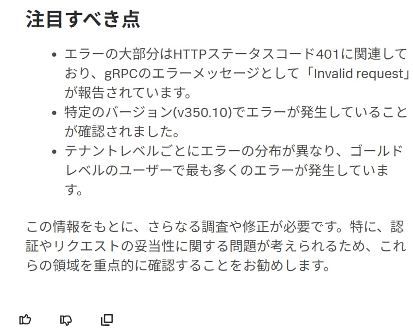回答