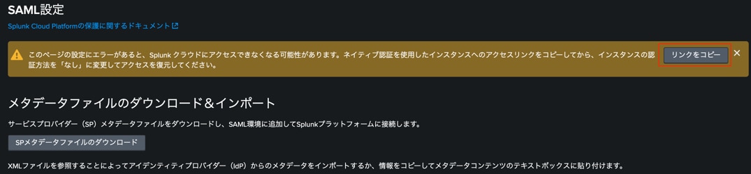 リンクをコピー