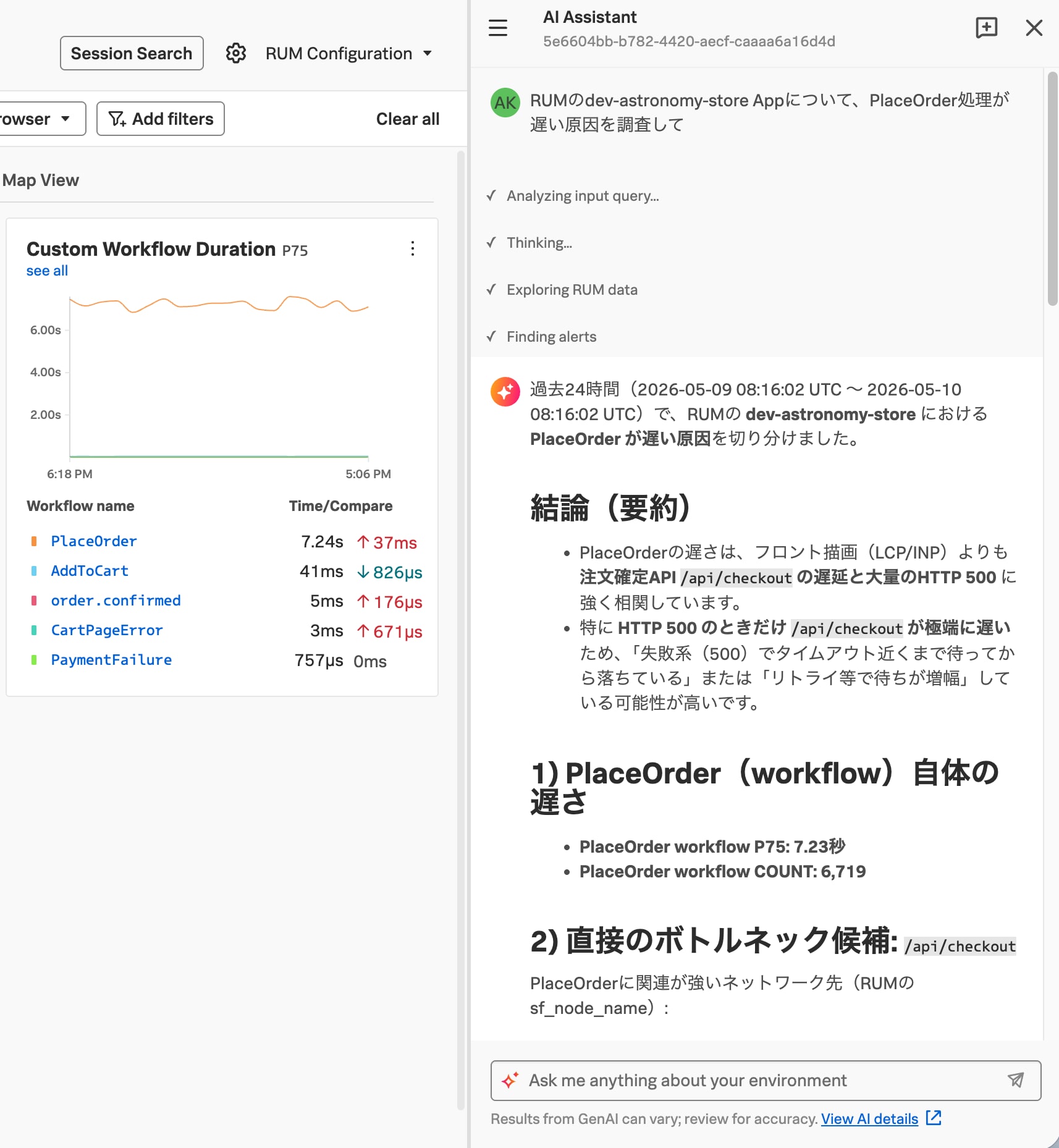 AI Assistant
