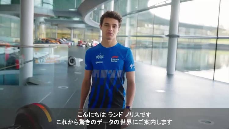 マクラーレン