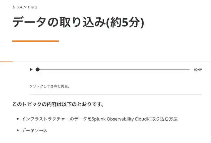 トピック例