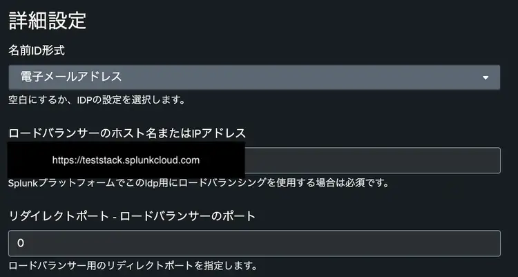 詳細設定