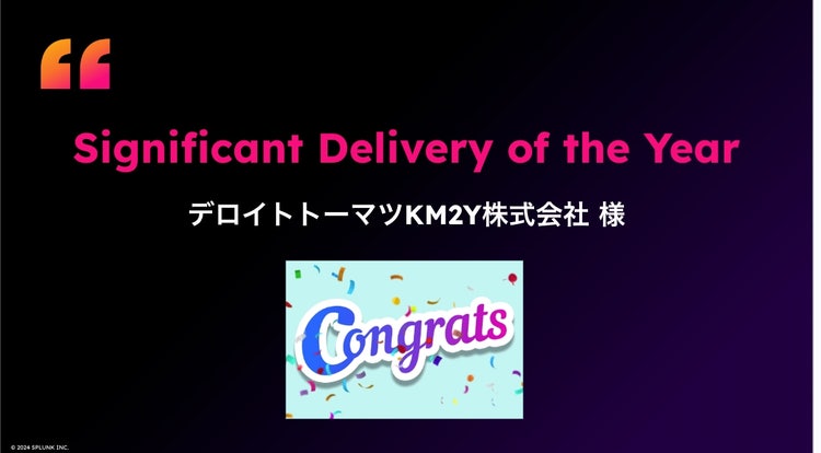 デロイトトーマツKM2Y株式会社様