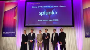 Splunk Services Japan合同会社、AWS社主催「2023 Country AWS Partners of the Year」の「Global ISV Partner of the Year – Japan」初受賞