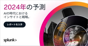 Splunk Japanの2023年の振り返りと2024年の展望、そしてレポート「2024年の予測」を解説