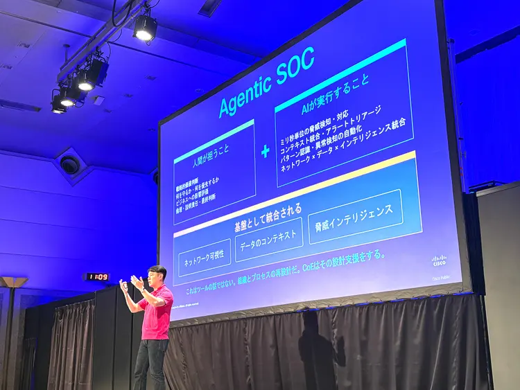 エージェンティックSOC