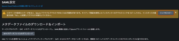 リンクをコピー