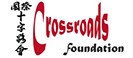 logo crossroads