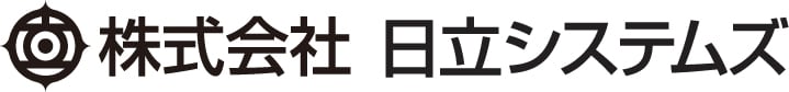 株式会社日立システムズ