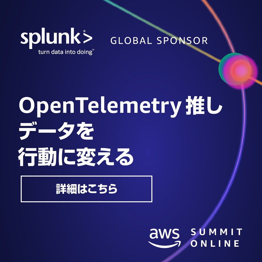 AWS Summit Online Japan