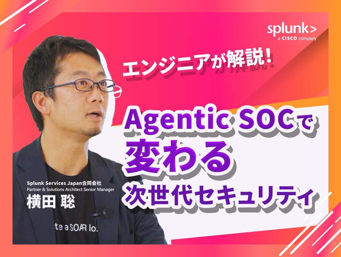 agentic-soc-video-thumbnail
