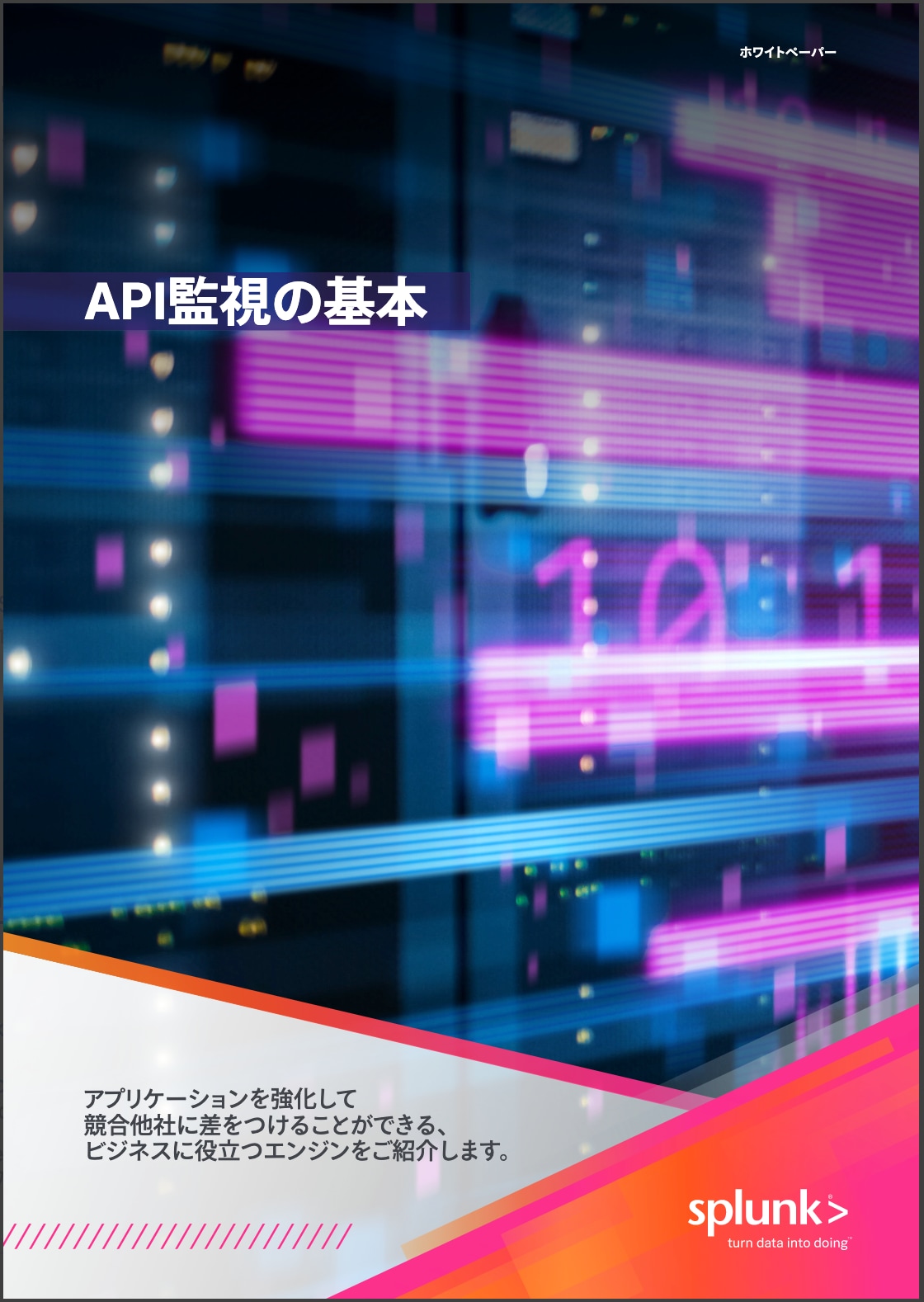 5Gでカスタマーエクスペリエンスを向上させる方法について説明します