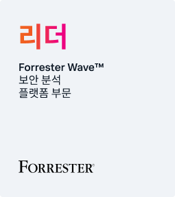ws-analysts-forrester