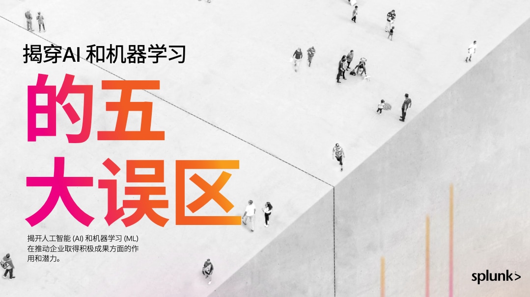 5 大误区封面缩略图