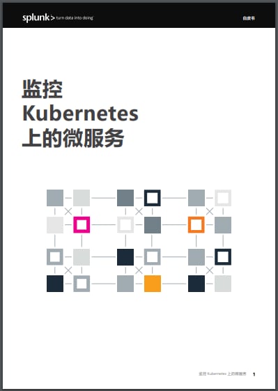 监控 kubernetes 上的微服务屏幕截图