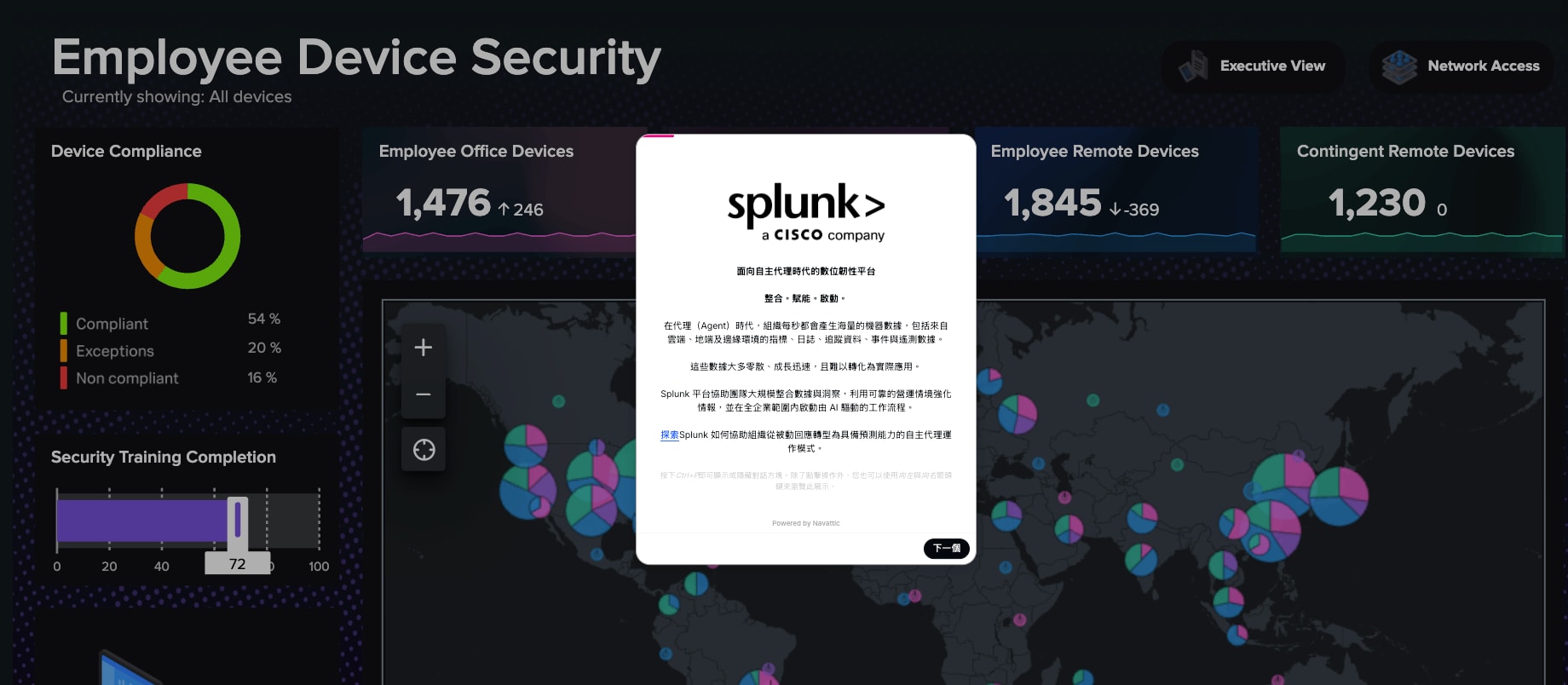 Splunk Cloud Platform 引導式產品導覽