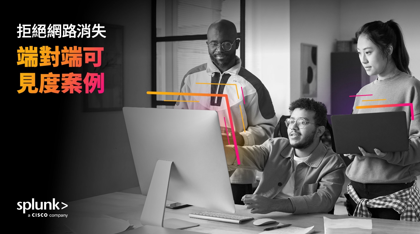 拒絕網路消失封面縮圖